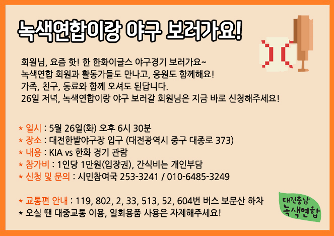 야구번개_사본