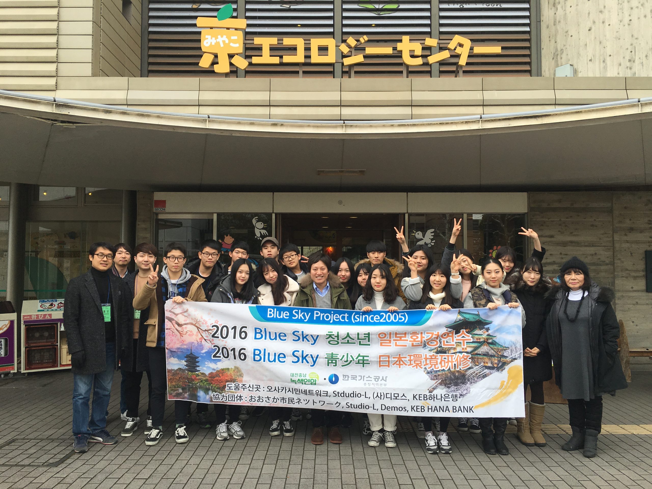 P20160119_140924485_B6EBBD28-24D1-4D89-8DD9-1B2DB3948797
