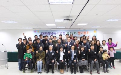 회원님과 함께 든든한 2016년