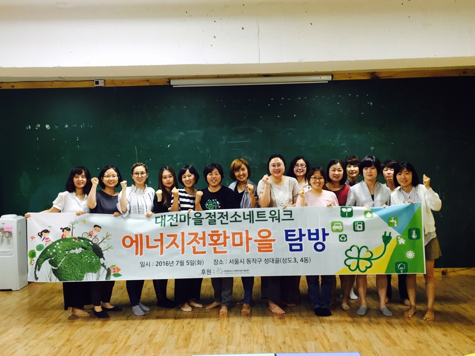 단체사진