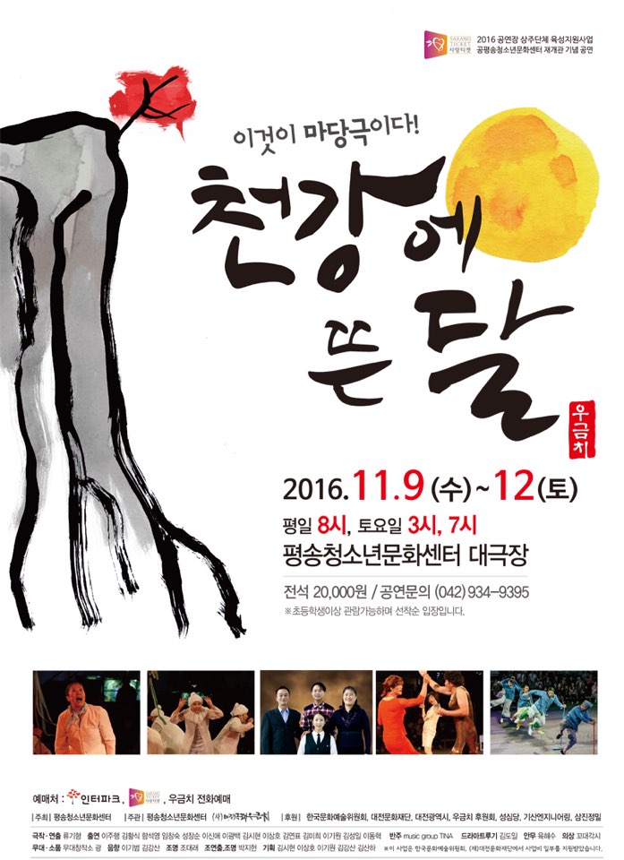 KakaoTalk_20161019_160035646