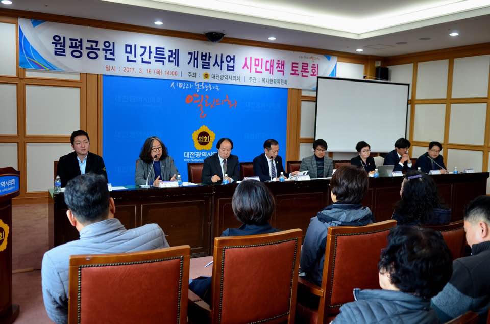 KakaoTalk_20170316_203230027
