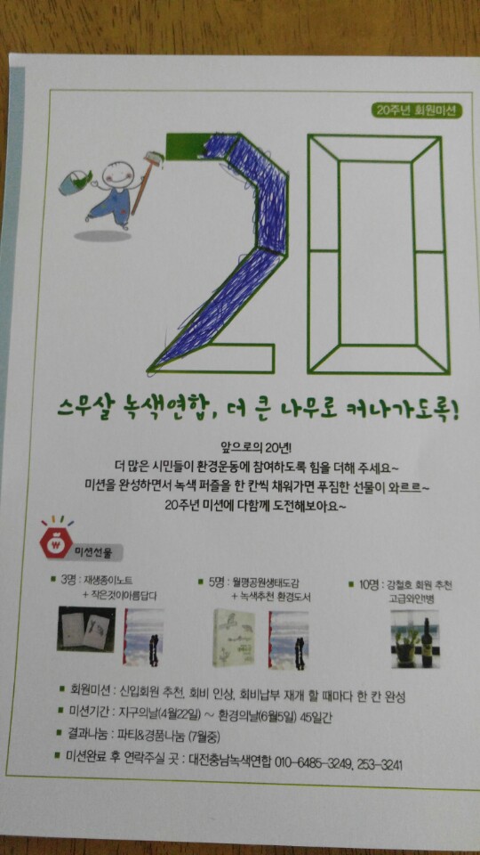 KakaoTalk_20170412_120854412