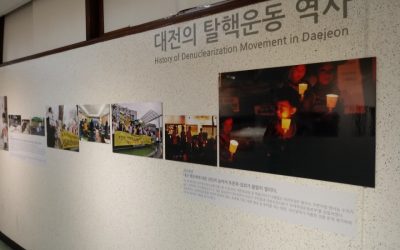 우리는 핵으로부터 안전할 권리가 있다 사진전 개막