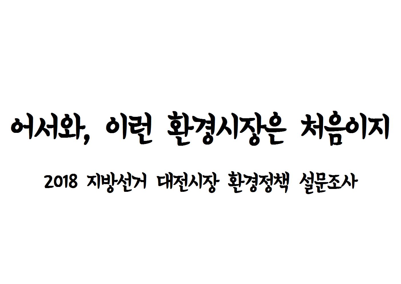 어서와001001