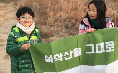 설악산 케이블카 반대 1,000인 인증샷 캠페인에 함께 해주세요^^