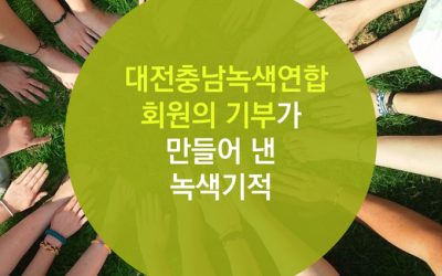 기본회비 2만원에 동의해주세요!