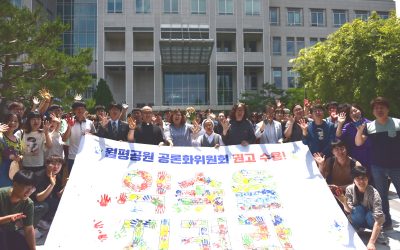 월평공원 갈마지구 부결 촉구 집회