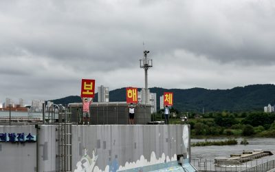 [기자회견]금강 보 처리 확정과 재자연화 촉구 시민사회 기자회견