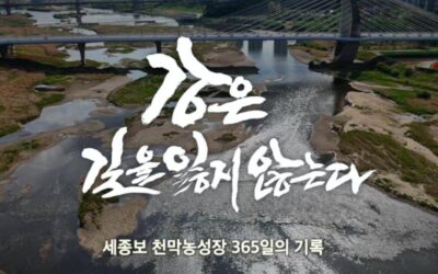[미니다큐 상영회]  함께 봐요!