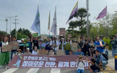 [후기] 태안화력발전소 노동자 총고용 보장 및 공공 재생에너지 정의로운 전환 시민 대행진에 다녀왔습니다.