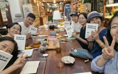 7월 녹색평론 읽기 모임 후기!!