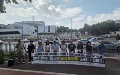 [기자회견]이재명 정부는 국정과제인 4대강 자연성 회복 이행 시기 확정하고 조속히 추진하라!