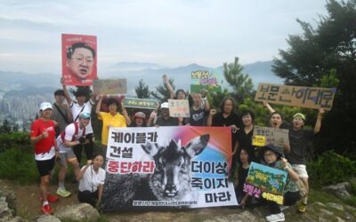 보문산이 황령산이다! 보문산 황령산 이대로!