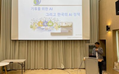[후기] AI와 기후의 미래, 이재명 정부의 선택은?