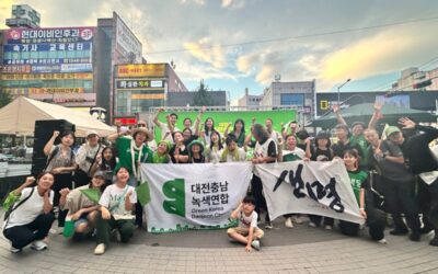 [후기]9월27일, 광장을 잇는 대전의 기후정의 목소리