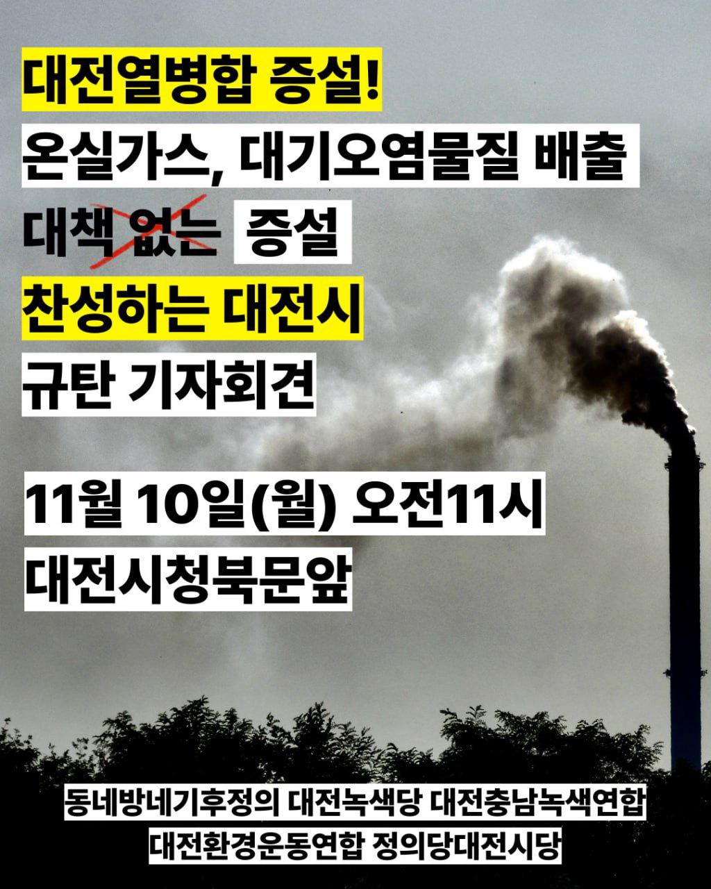 IMG_20251105_155533_100