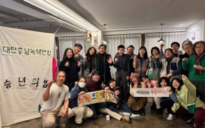 2025년 송년의 밤 따뜻한 시간 보냈어요 ☺️