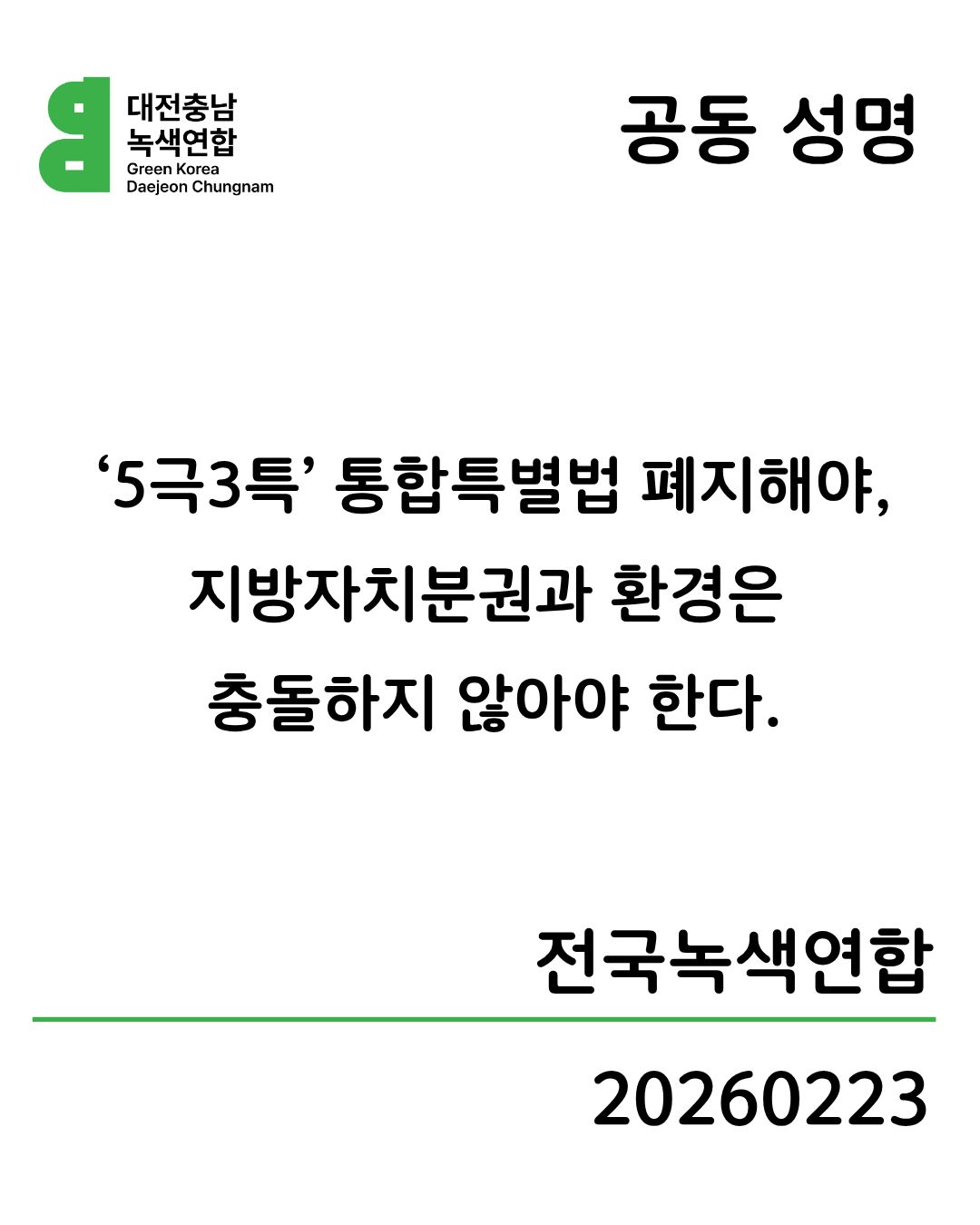 제목을 입력해주세요..jpg