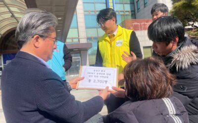 [연대기자회견]주민 동의 없는 초고압 송전탑 건설을 백지화하라!