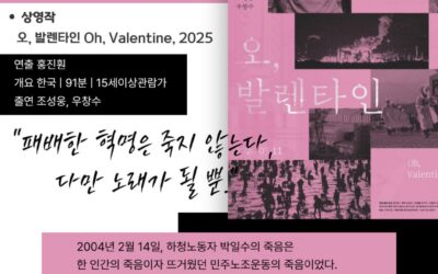 🎥 [기후잇끼 번개! 영화 번개 모임!]