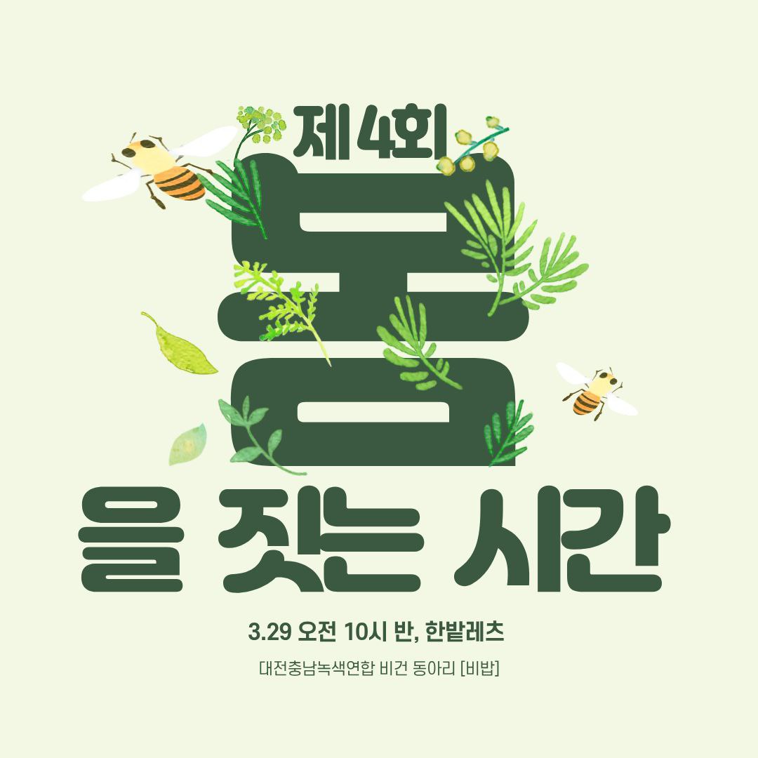 photo_2026-03-03_17-21-01