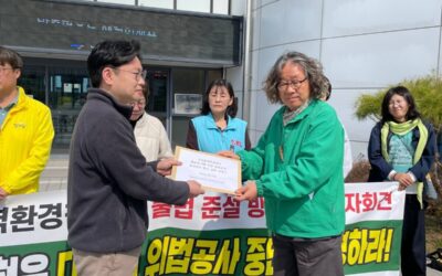 [기자회견] 감사원의 ‘주의’ 처분 비웃는 금강유역환경청!  3차 불법 준설 방조 규탄기자회견