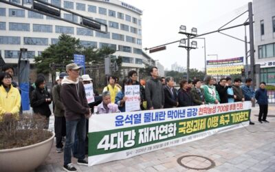 [기자회견] 윤석열 물내란 막아낸 금강 천막농성 700일 차 종료 4대강 재자연화 국정과제 이행 촉구 기자회견