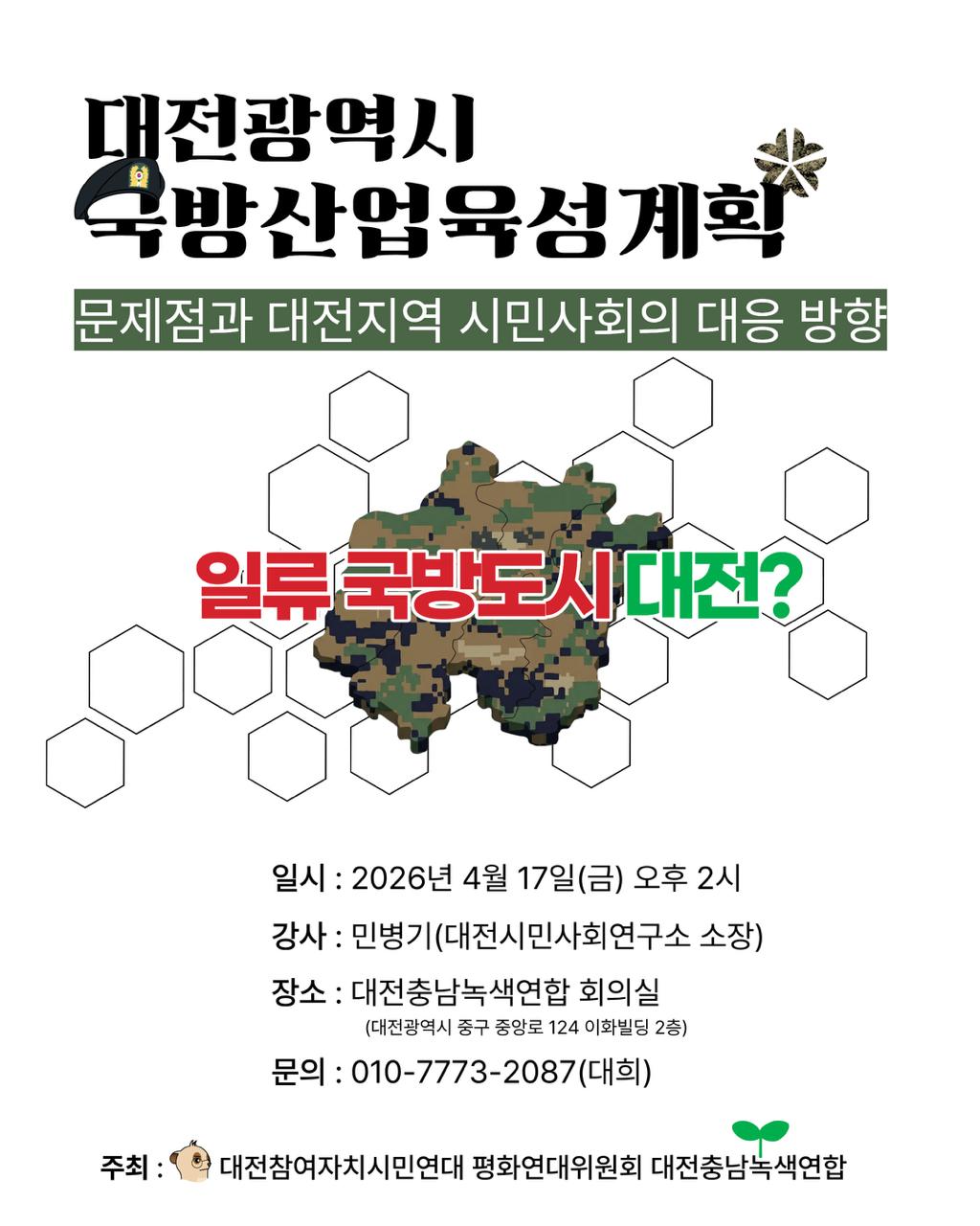 photo_2026-04-09_15-30-58